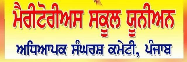 Daljeet ( Meritorious School Teacher) banner
