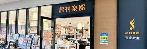 shima_funabashi Profile Banner