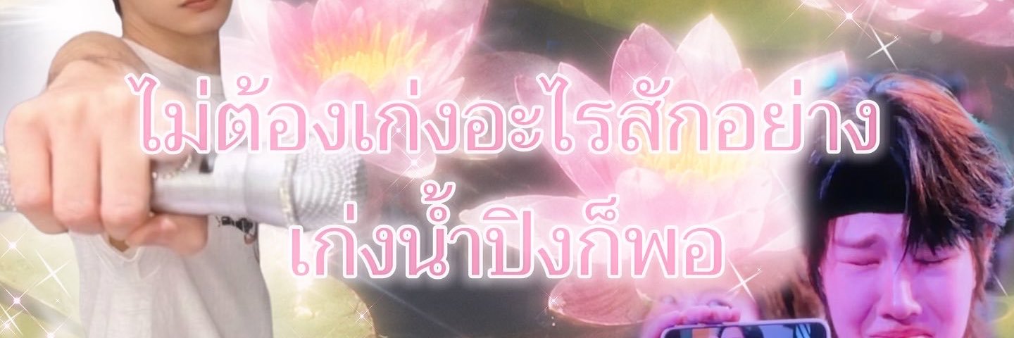 TWonglao's profile banner image