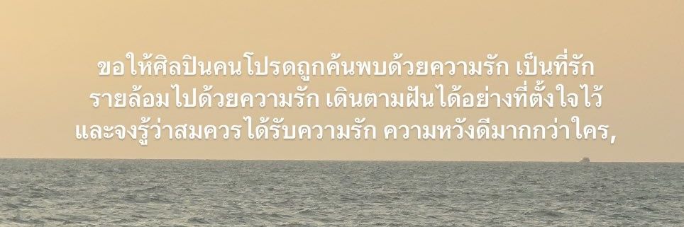 JM_NN07's profile banner image