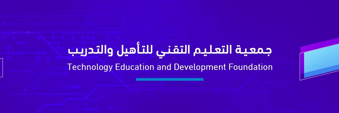 جمعية تكاد banner
