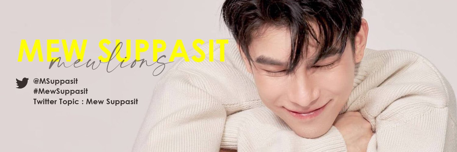 || MEWHOME || banner