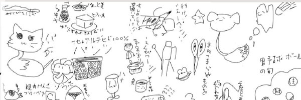 AMi2te2dyYjsjE5 Profile Banner