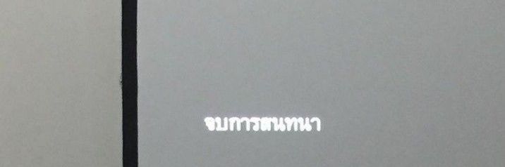 ₊⋆𝙿𝚊𝚗𝚐𝚛𝚊𝚖 യ❕˚ ༘ banner