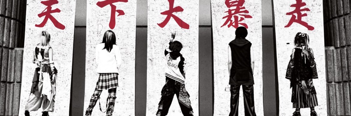 uuu_301's profile banner image