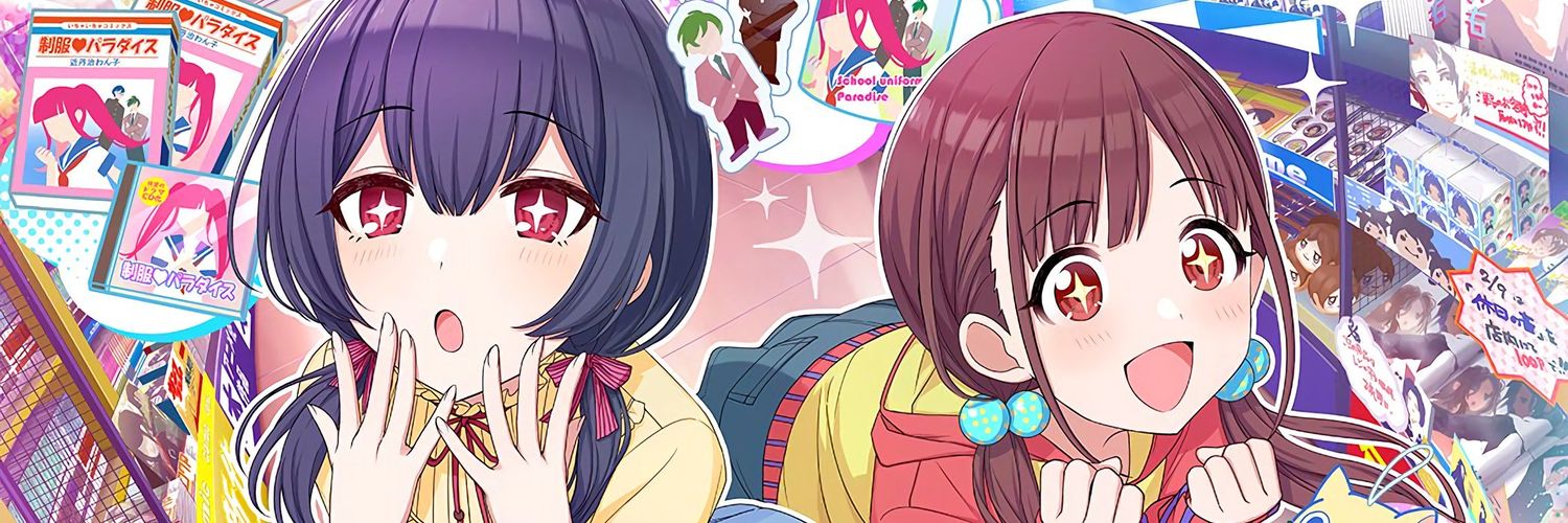 uni149's profile banner image