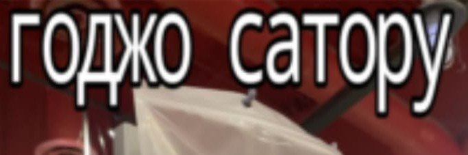 shiperNeuroYako's profile banner image