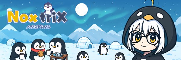 NoxtrixA Profile Banner