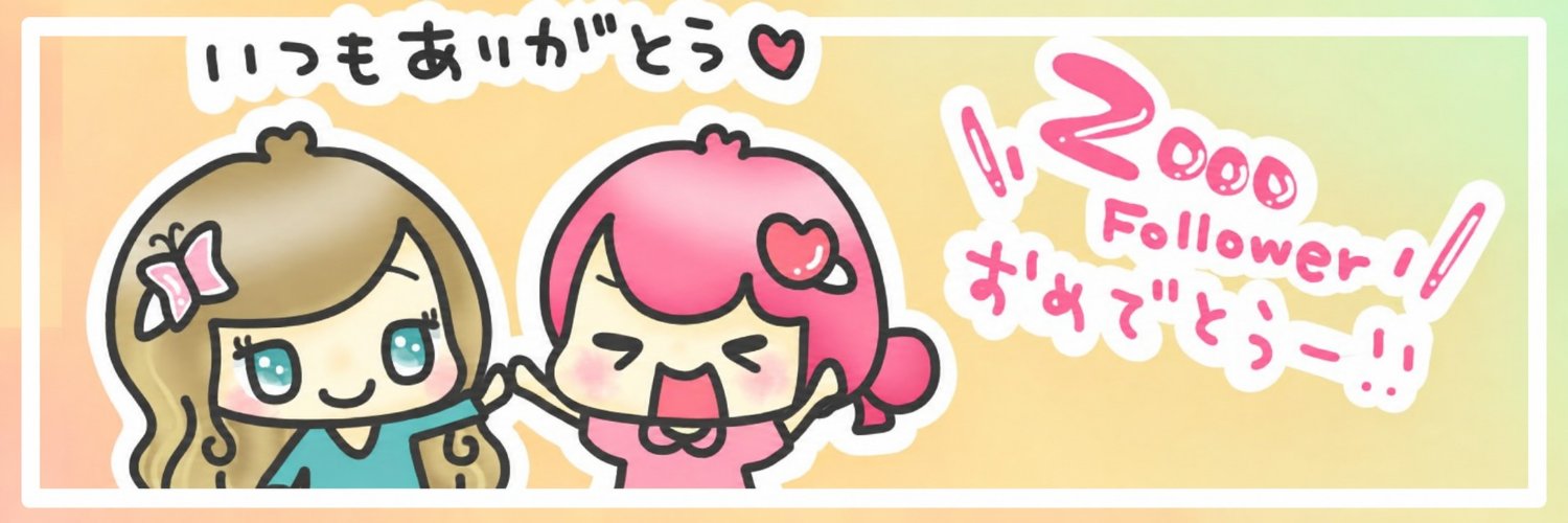 nene_0007's profile banner image