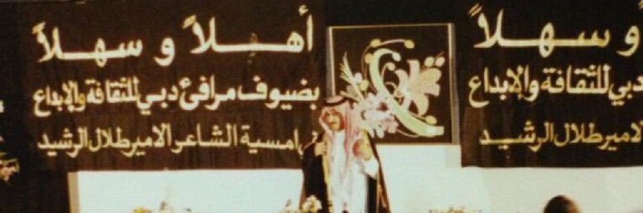 الضيغمي banner