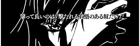 ruru_mhr's profile banner image