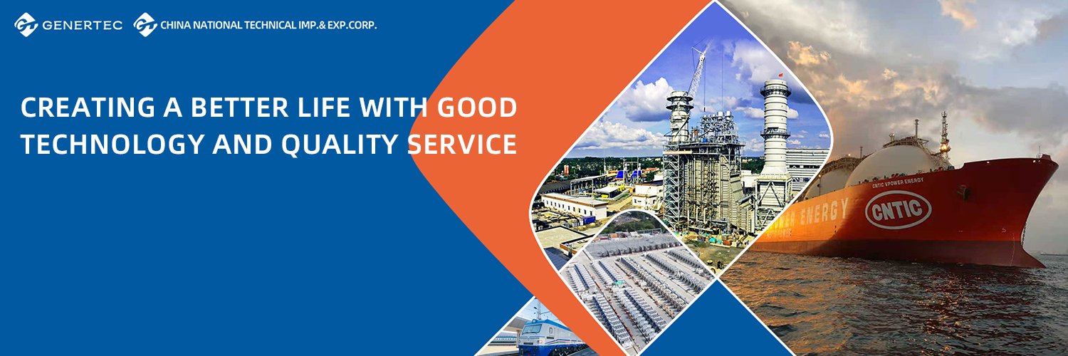 Genertec CNTIC banner