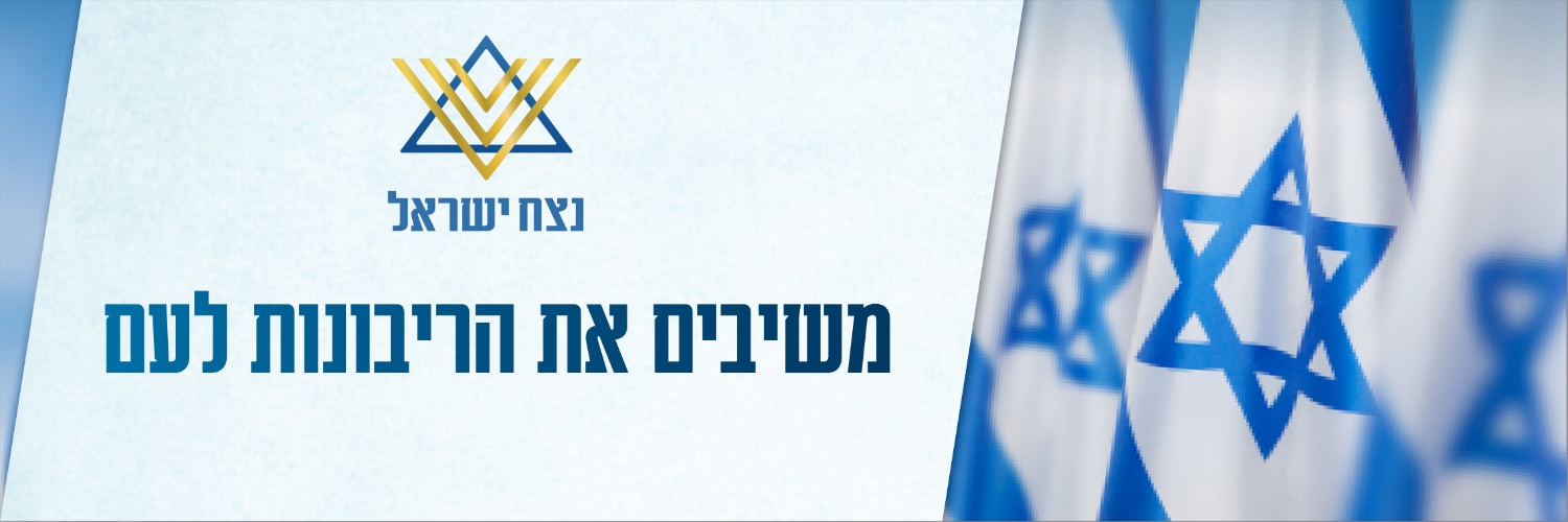 שי קלך shay kallach's banner