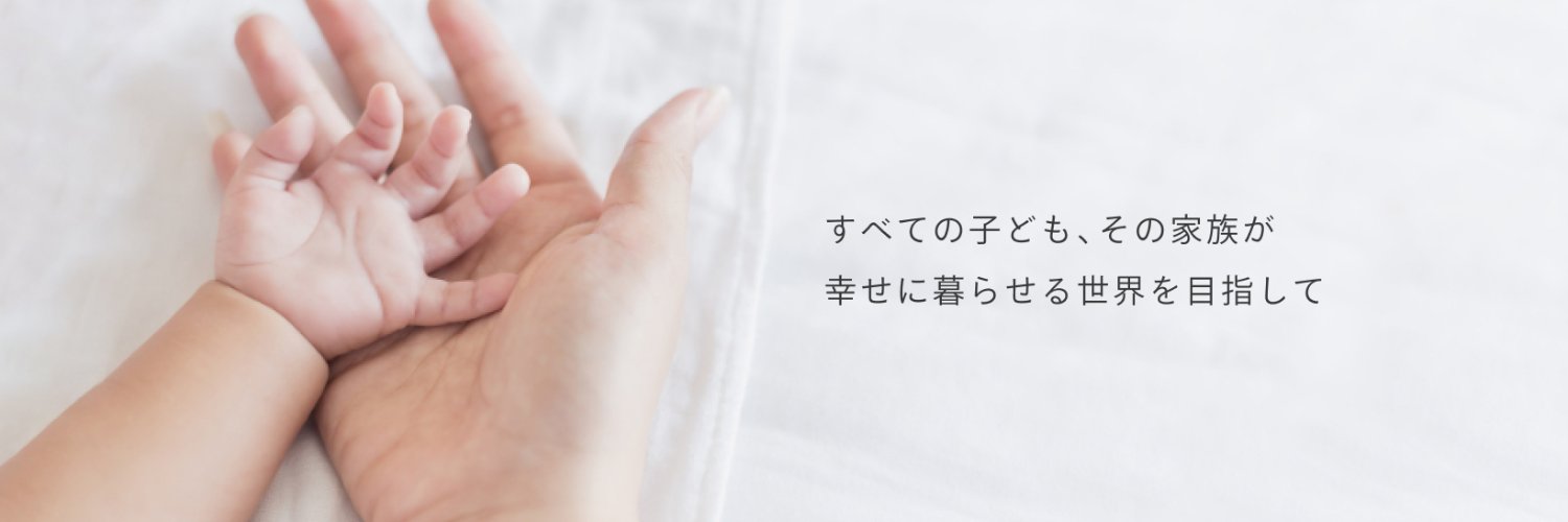 みてね基金 banner