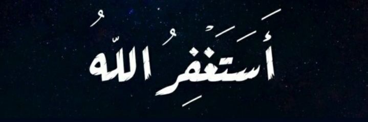 دُعــاء banner