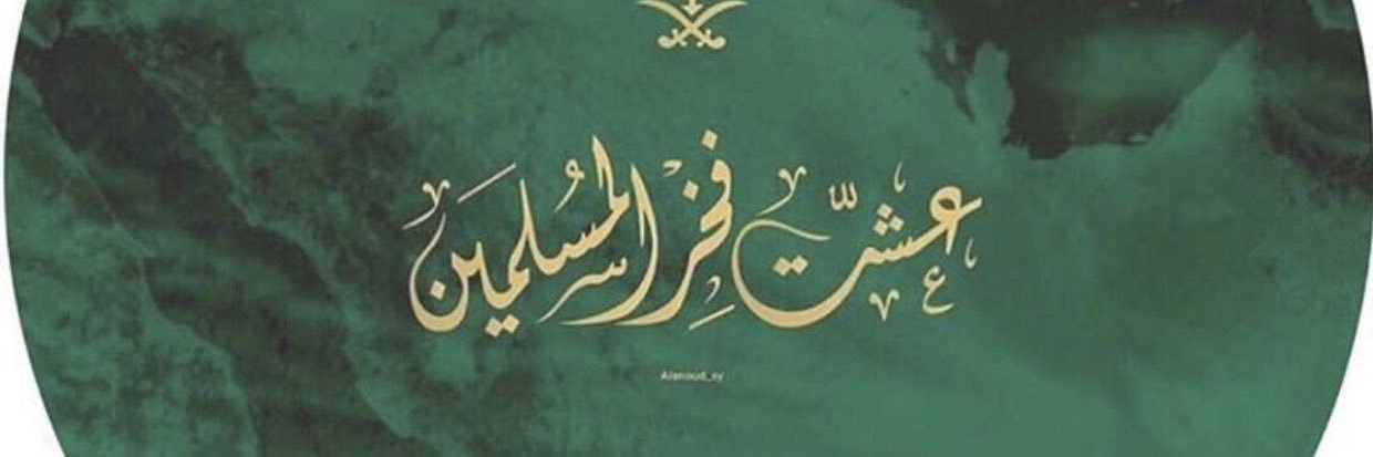 farajalkhanfari's profile banner image