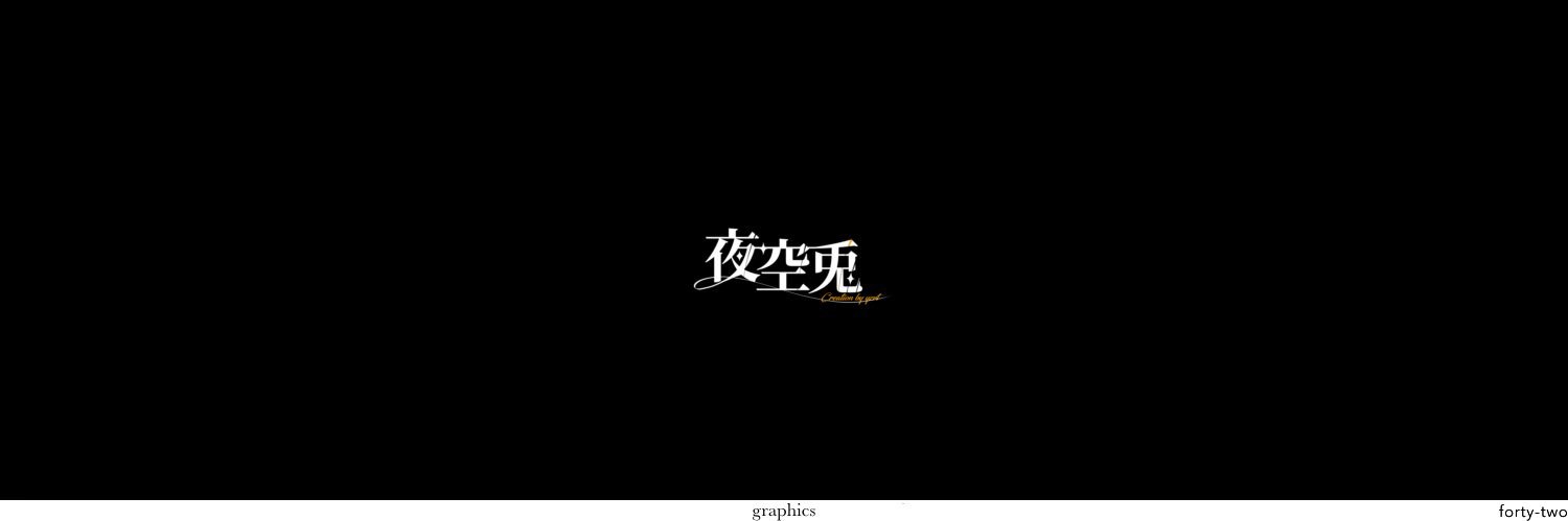 お金詰めろ banner