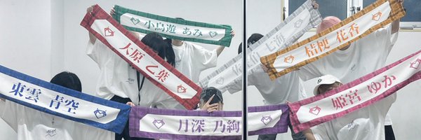 ami_AVAM Profile Banner
