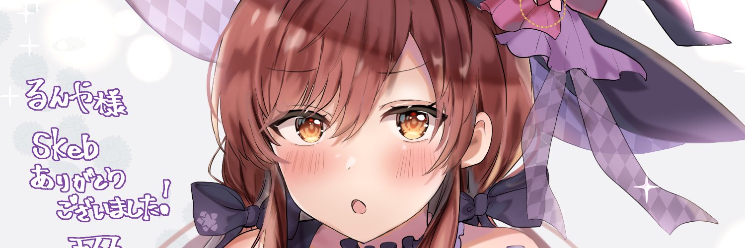 09lunya27's profile banner image