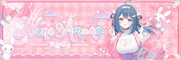 NeneAmanoVTuber Profile Banner