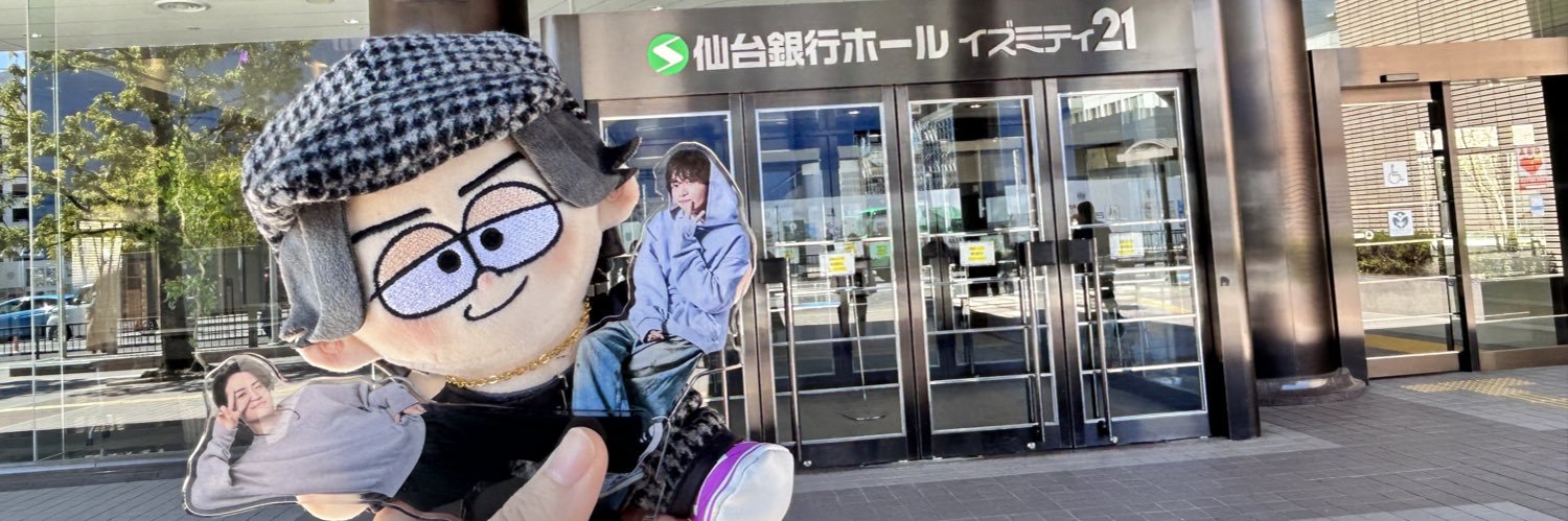 うる banner