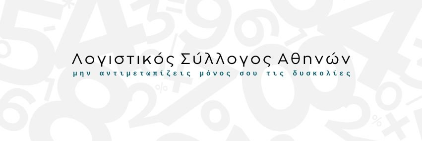 LSA_Athens's profile banner image