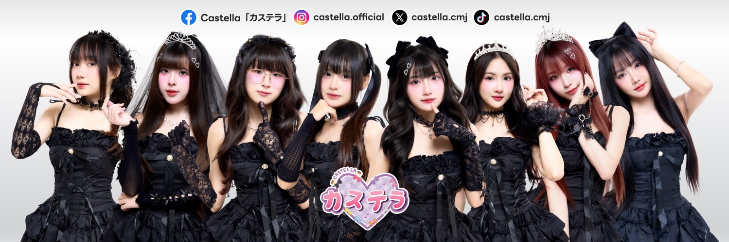 วจ๋าวาซาบิ✿꒱𓈒🎀🍥 banner