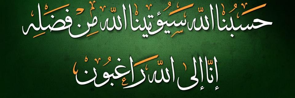 noorashraf79's profile banner image