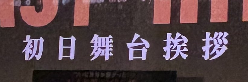 とりひき banner