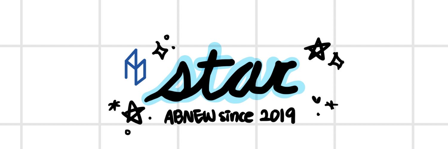 스타 banner
