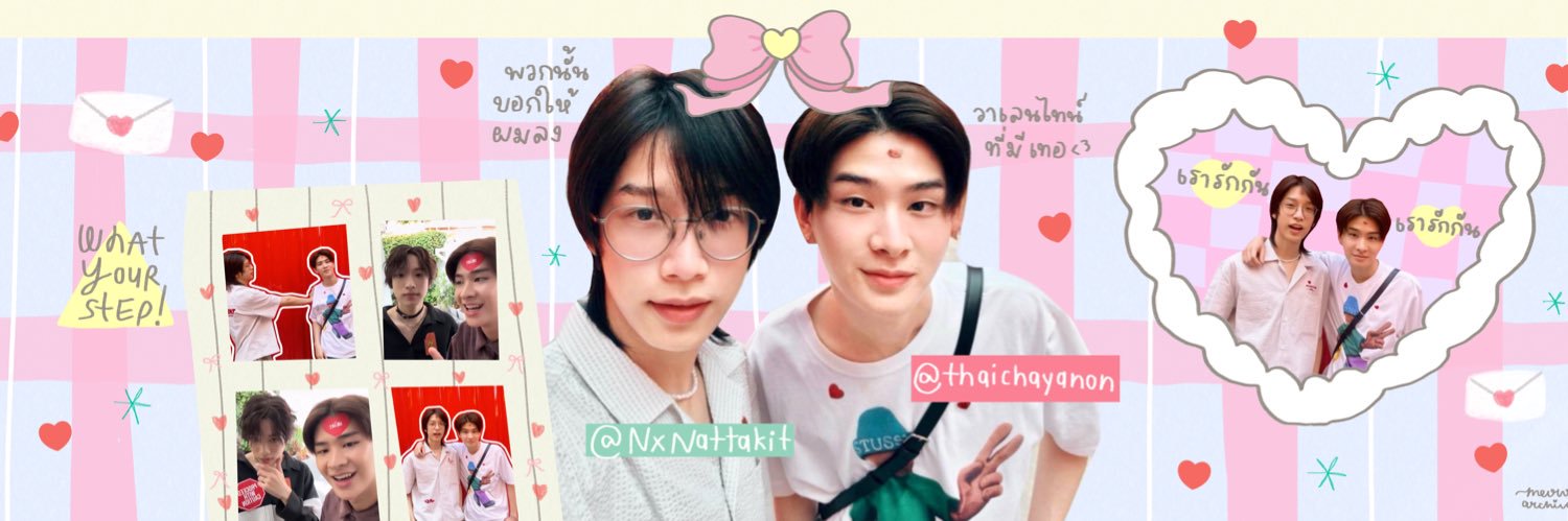บ banner