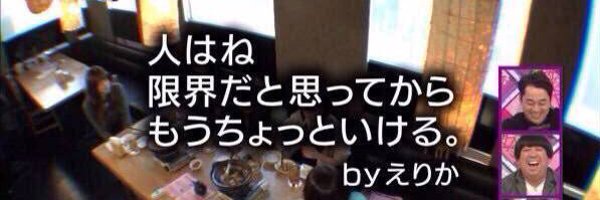 nanseki_o Profile Banner