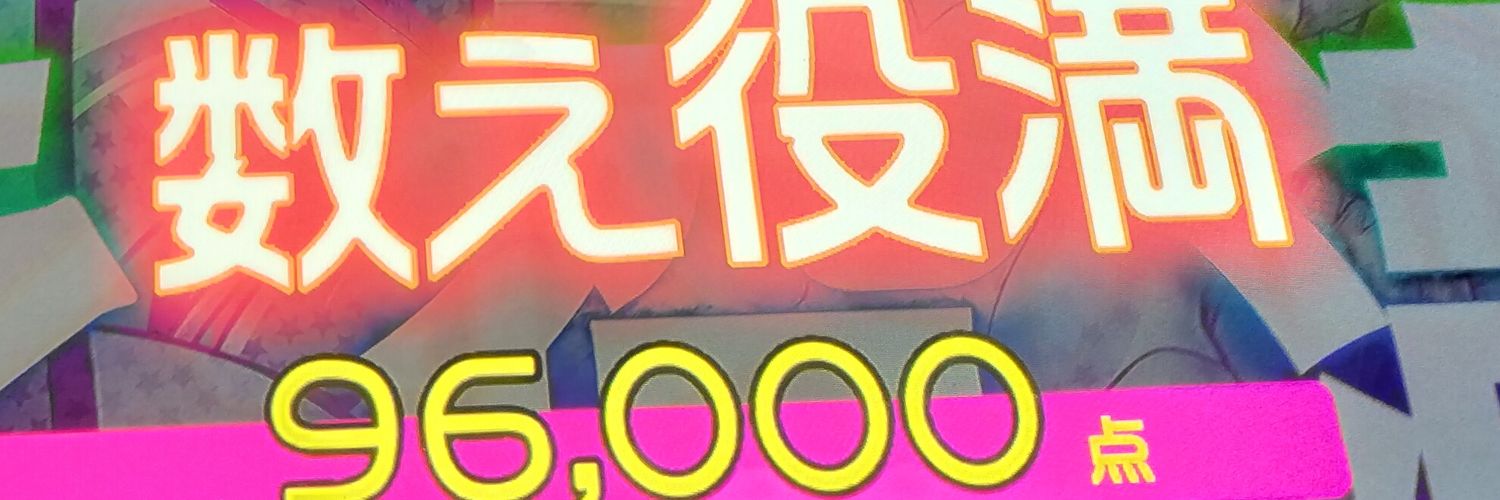 Go_yuruR's profile banner image