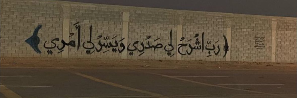 🏴‍☠️ banner