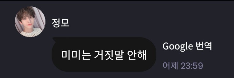 미미(맞팔좀...) banner