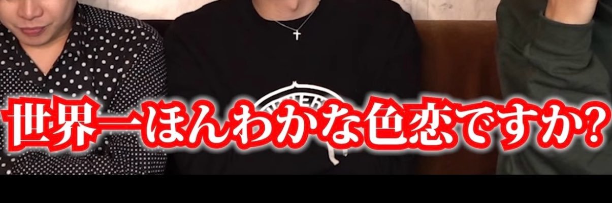 mob_chanxxx's profile banner image