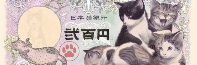猫 banner