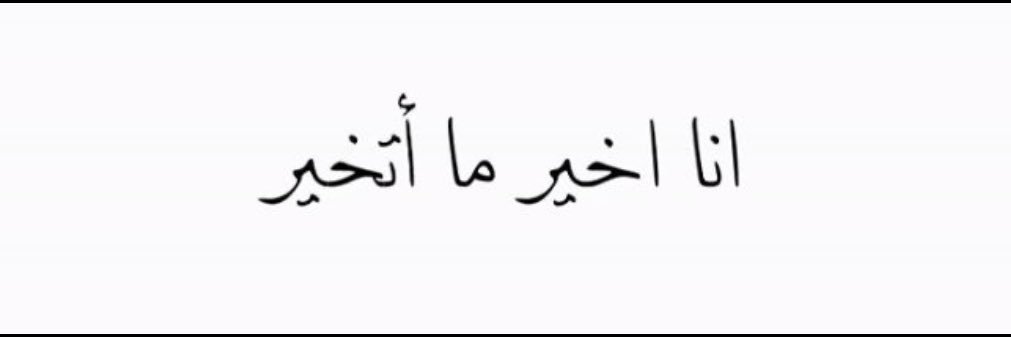 Angel banner