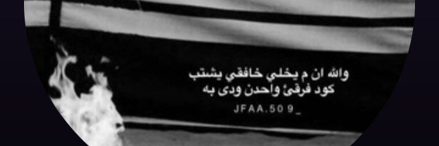كـنق الشيابـين ⚔⁵¹¹ banner