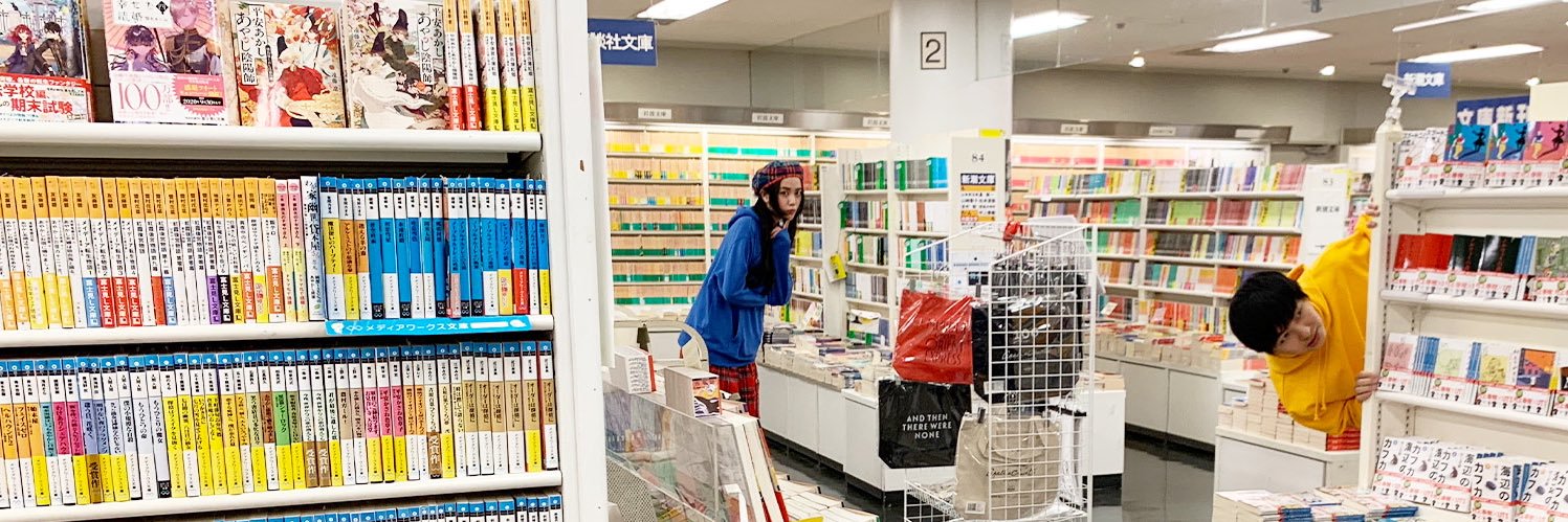 ほんタメ's banner