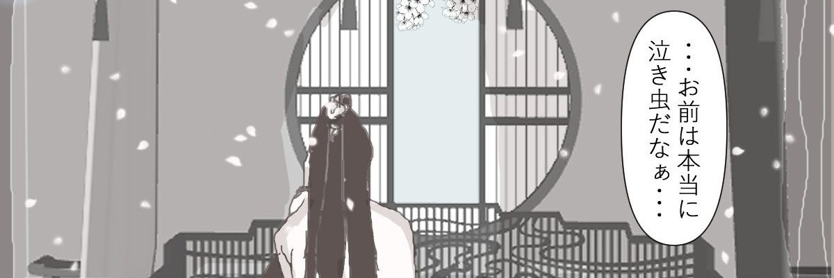 gumi🐇's banner