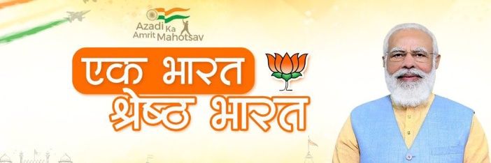 Yash_Dhurbe's profile banner image