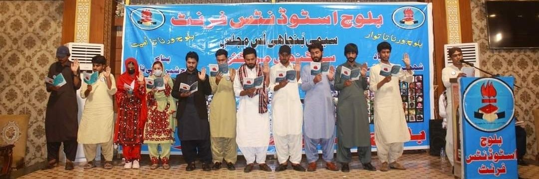 Baloch Students Front's banner