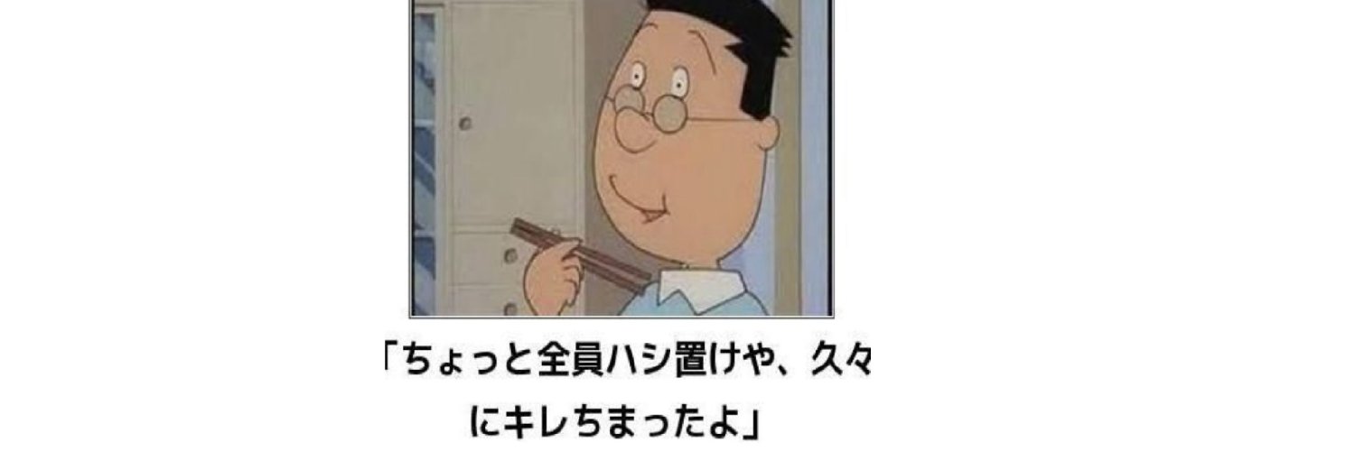 忠吉＠麻雀おっさん（北陸の雀キチ） banner