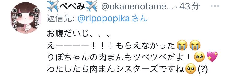 ripopopika's profile banner image