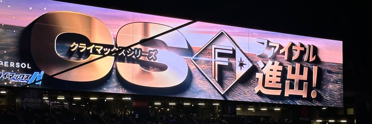 pyuakame's profile banner image