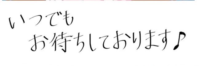 t3___nya's profile banner image