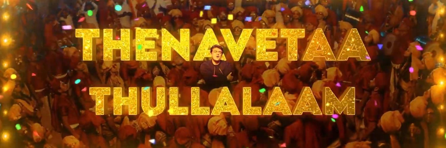IDeepan_'s profile banner image