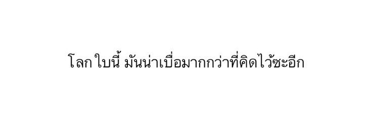 กาย​ banner