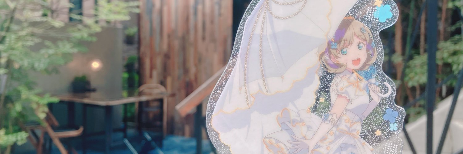 まふゆ୨୧ banner